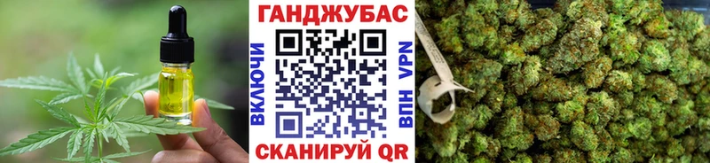 закладка  мега   Canna-Cookies марихуана  Рузаевка 