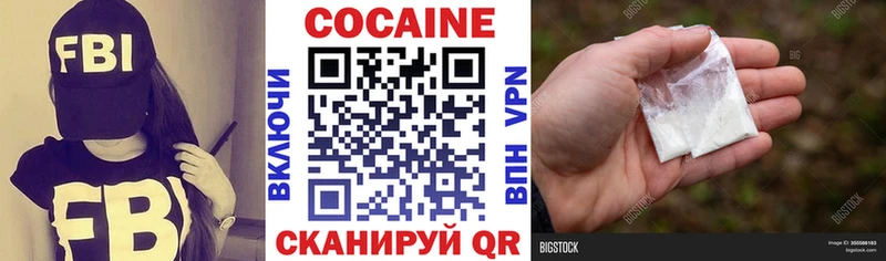 цена наркотик  Рузаевка  КОКАИН Перу 