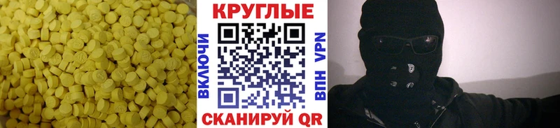 OMG сайт цена Рузаевка Экстази таблы