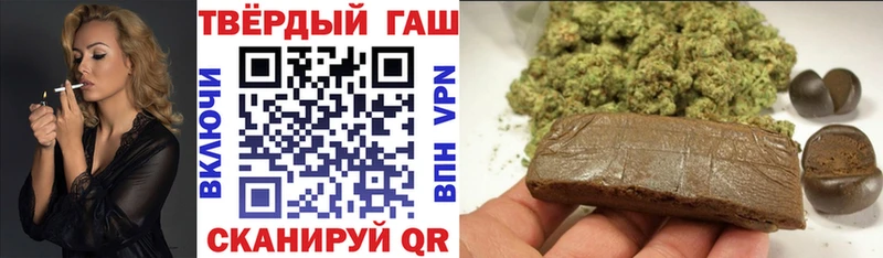 mega ТОР  Рузаевка  ГАШ 40% ТГК 