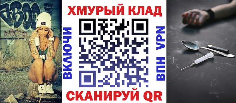 OMG как войти  Рузаевка  Героин хмурый  где продают наркотики 