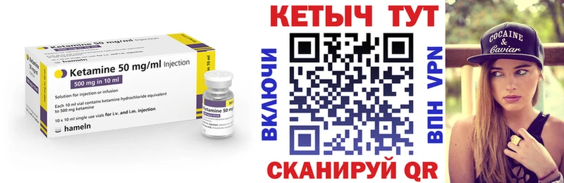 купить сайты Рузаевка Кетамин VHQ