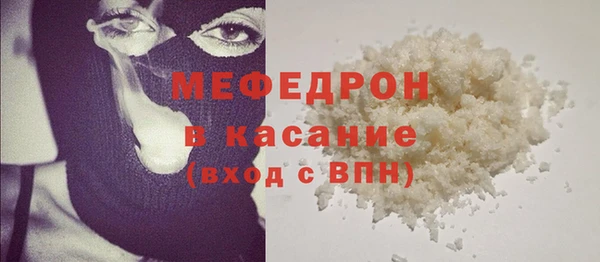 кокаин перу Бугульма