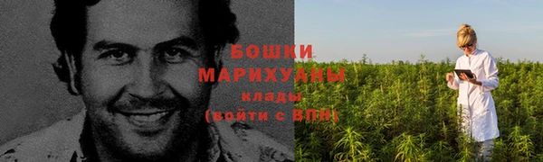 бутират Верхний Тагил