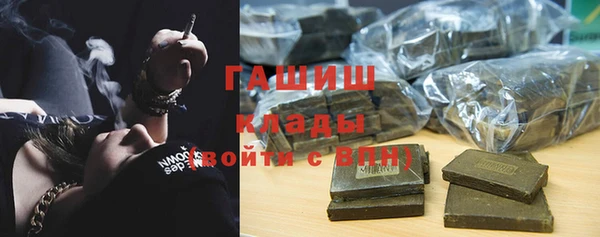 кокаин перу Бугульма