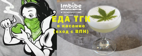 марихуана Протвино