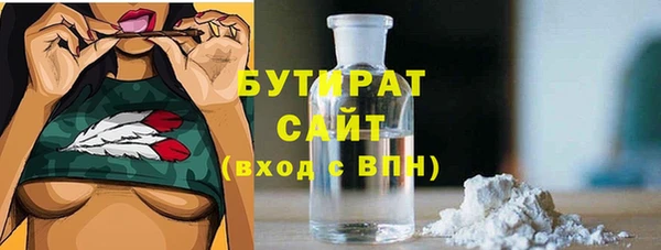 метадон Бронницы