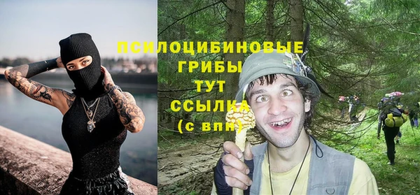 MESCALINE Сафоново