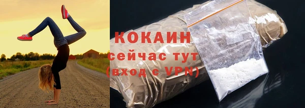 каннабис Бородино