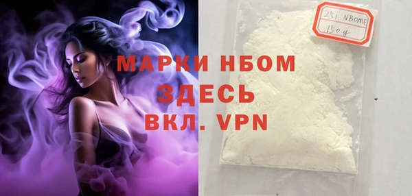 MDMA Верея