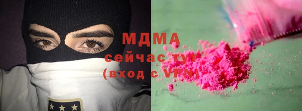 кокаин перу Бугульма