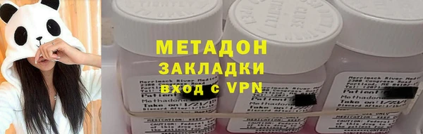 мяу мяу кристалл Верхнеуральск