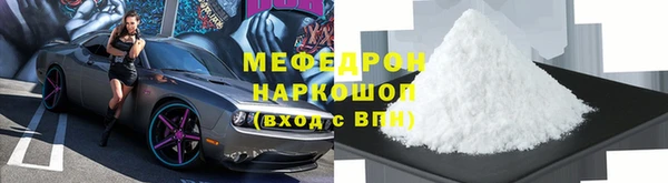 метадон Бронницы