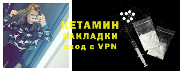 каннабис Богородицк