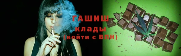 кокаин перу Бугульма
