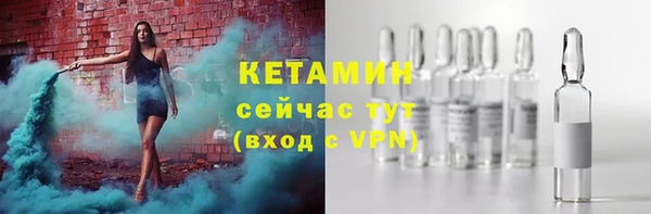 мяу мяу кристалл Верхнеуральск