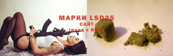 кристаллы Рославль