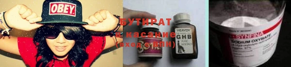 MDMA Саяногорск