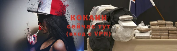 метадон Бронницы