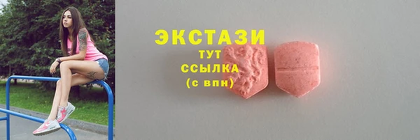 гидропоника Богородск