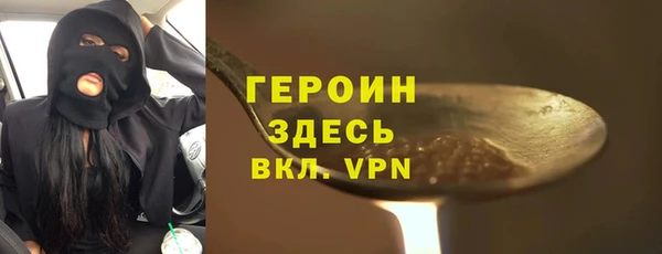 кокаин перу Бугульма