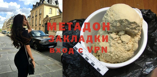 кристаллы Рославль