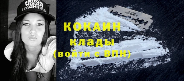 каннабис Бородино