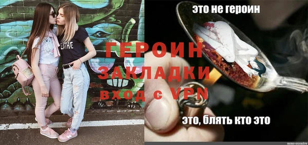 метадон Бронницы