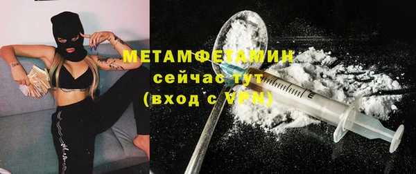 метадон Бронницы
