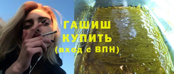 мяу мяу кристалл Верхнеуральск