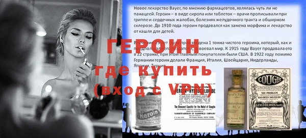 метадон Бронницы