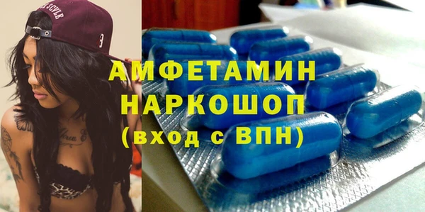 мяу мяу кристалл Верхнеуральск