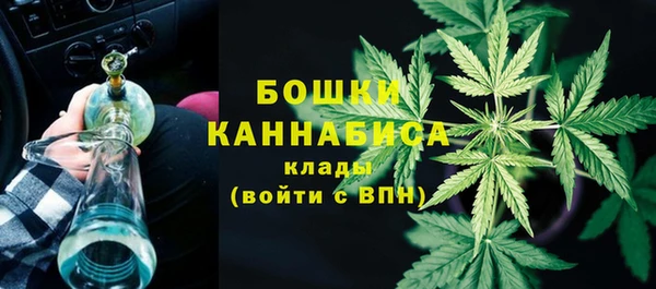 кокаин перу Бугульма