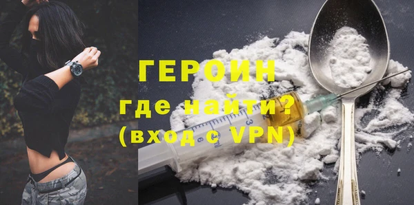 каннабис Бородино