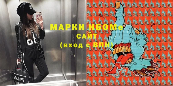 бутират Верхний Тагил