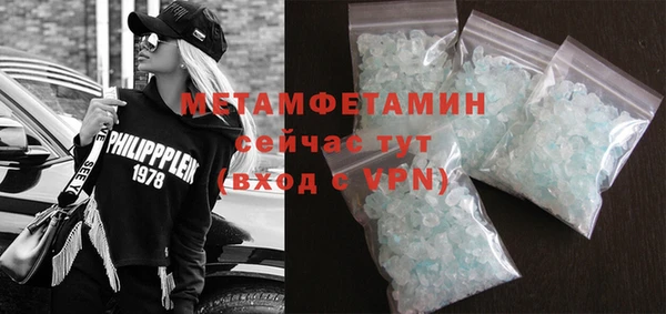MDMA Сатка