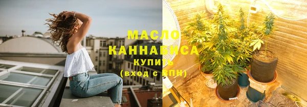 кокаин перу Бугульма