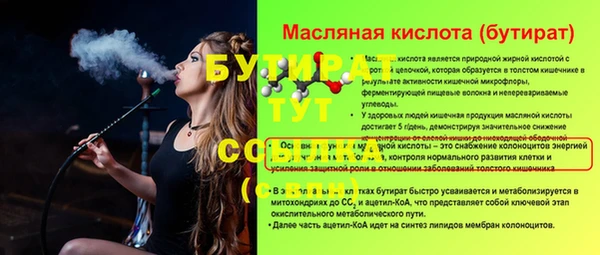 кристаллы Ростов