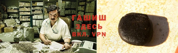 бутират Верхний Тагил