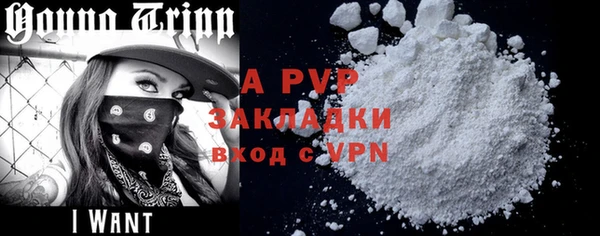 метадон Бронницы