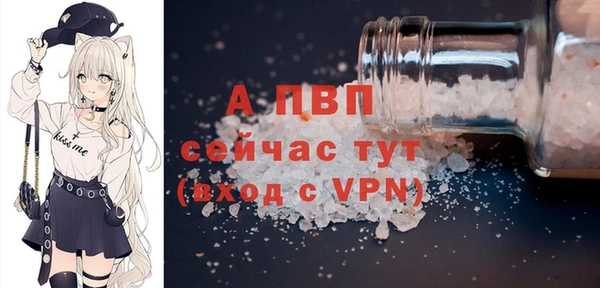 мяу мяу кристалл Верхнеуральск