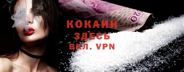 бутират Верхний Тагил