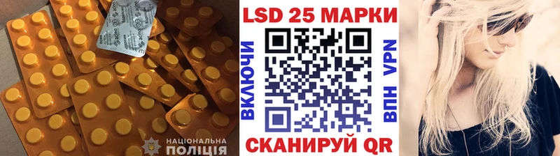 LSD-25 экстази кислота  Рузаевка 