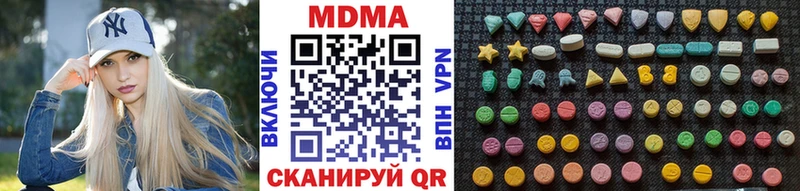 MDMA VHQ  Рузаевка 
