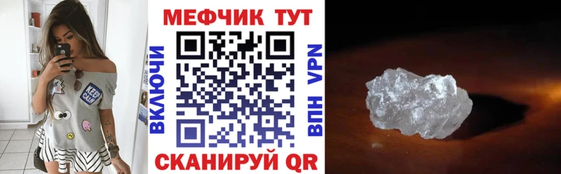 kraken как зайти  где купить   Рузаевка  МЯУ-МЯУ мука 