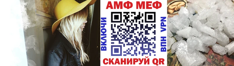 Первитин винт MEGA как зайти Рузаевка
