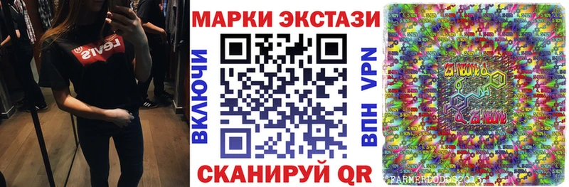 Марки N-bome 1500мкг  дарнет шоп  Рузаевка 