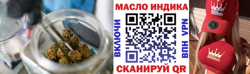 Дистиллят ТГК гашишное масло  Рузаевка 